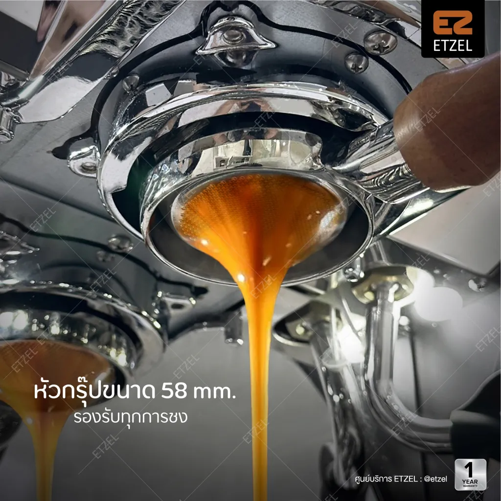 น้ำเอสเพรสโซสีทองไหลจากหัวกรุ๊ปขนาด 58 มิลลิเมตรลงในแก้วช็อต