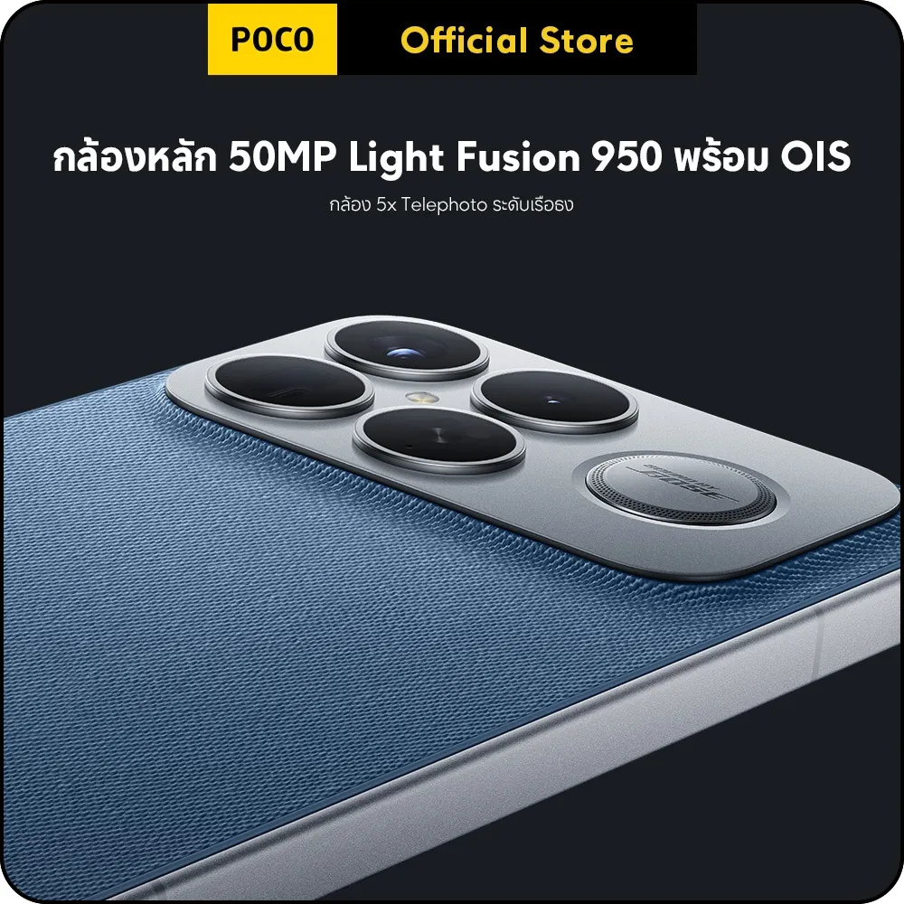 โมดูลกล้องหลัก 50MP Light Fusion 950 ระยะเทเลโฟโต 5x พร้อมกันสั่น OIS