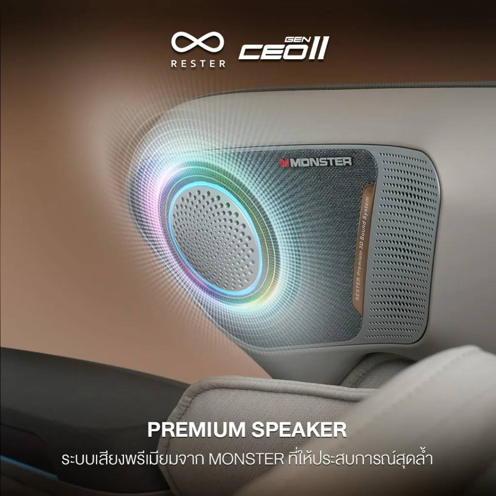 ลำโพงพรีเมียมแบรนด์ MONSTER ติดบริเวณพนักศีรษะ พร้อมเอฟเฟกต์ไฟ RGB แบบวงแหวน
