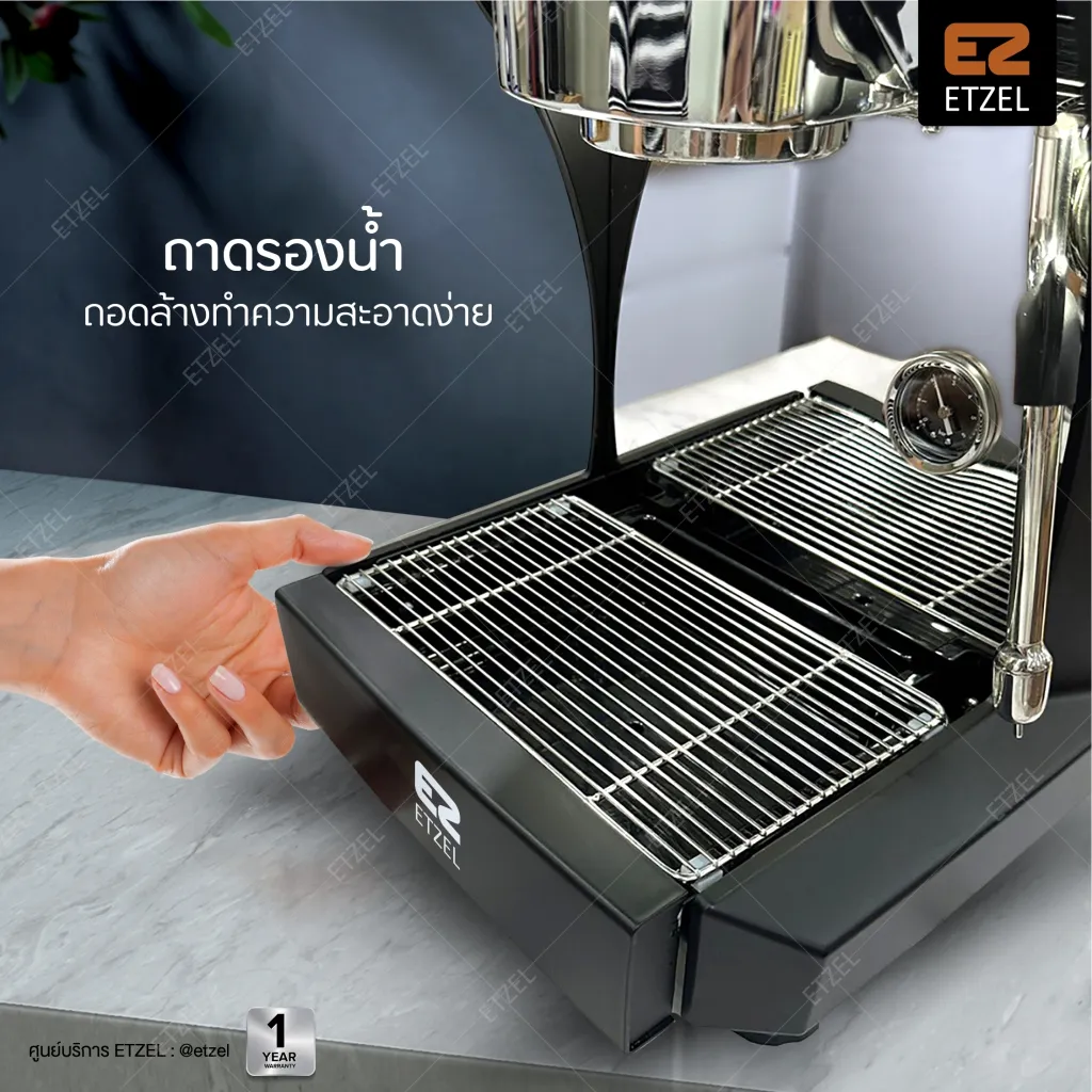 ถาดรองน้ำถอดได้ของเครื่องชงกาแฟ etzel sn3125a ล้างทำความสะดวกและพร้อมวางแก้วหลายขนาด