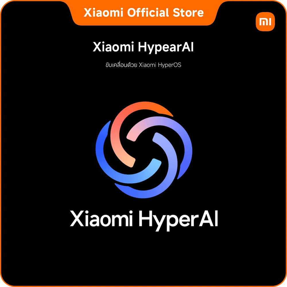 โลโก้ hyperai สีส้มฟ้าโทนไล่สีบนพื้นหลังดำของระบบปัญญาประดิษฐ์