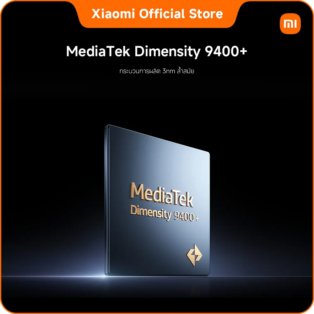 กราฟิกสามมิติโชว์ชิป mediatek dimensity 9400 บนพื้นหลังไล่ระดับสีน้ำเงินเข้ม