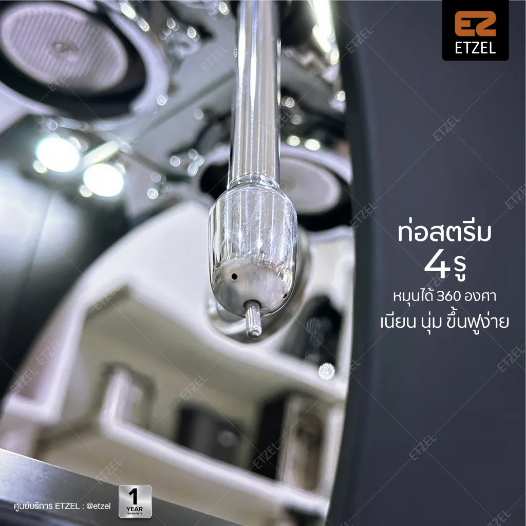 ท่อสตรีมสแตนเลส 4 รูสำหรับทำฟองนม หมุนได้รอบ ช่วยเทลาเต้อาร์ตได้ง่าย