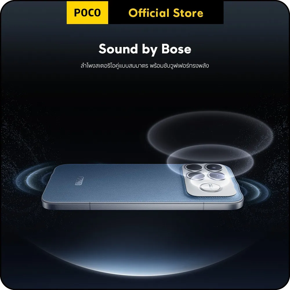 ลำโพงคู่ sound by Bose กระจายเสียงรอบตัวเครื่องบนพื้นหลังสีน้ำเงินเข้ม