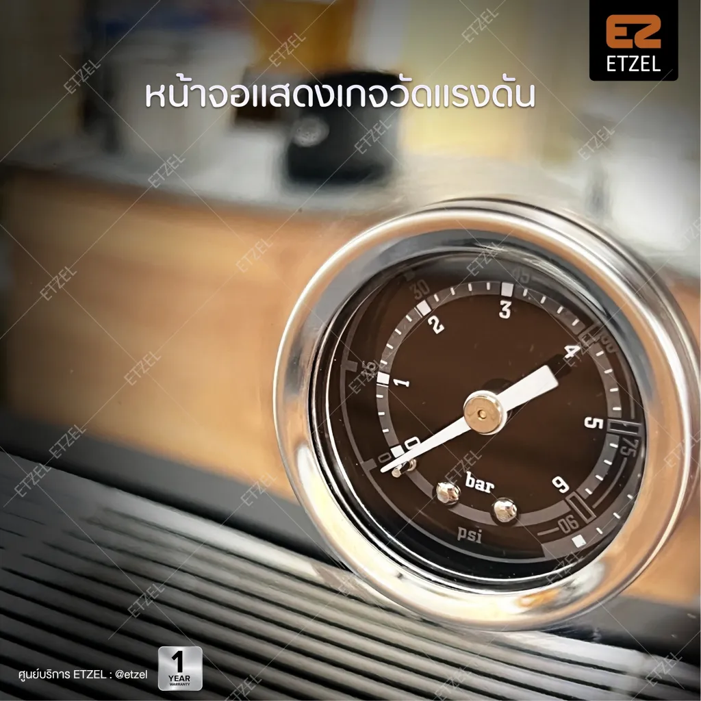 เกจวัดแรงดันบนตัวเครื่องแสดงค่าบาร์และ psi ให้ผู้ใช้ตรวจสอบแรงดันได้แม่นยำ