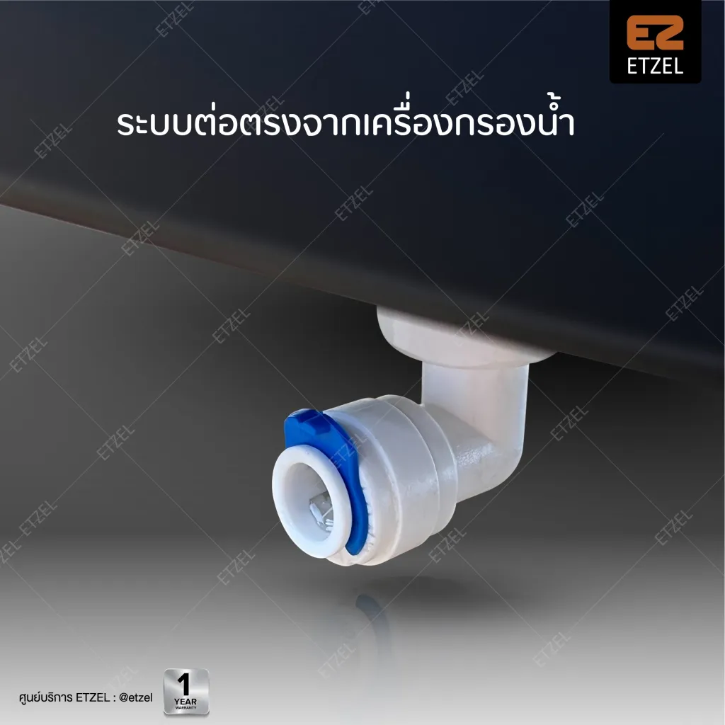 ข้อต่อพลาสติกสีขาวเชื่อมเข้ากับท่อจากเครื่องกรองน้ำสำหรับระบบจ่ายน้ำตรง
