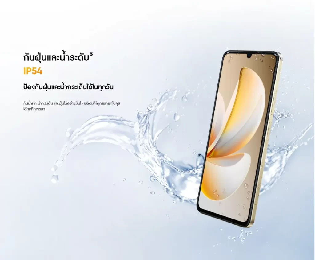 ภาพ realme Note 70 4 64GB สีทองท่ามกลางละอองน้ำ แสดงความสามารถกันฝุ่นและน้ำกระเด็นมาตรฐาน IP54