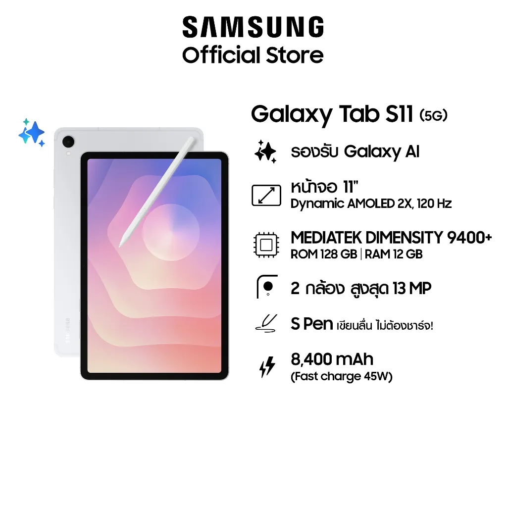 โปสเตอร์ข้อมูลสเปกแท็บเล็ตจอ 11 นิ้ว AMOLED 120Hz ชิป Dimensity 9400+ แบต 8400mAh พร้อมปากกา