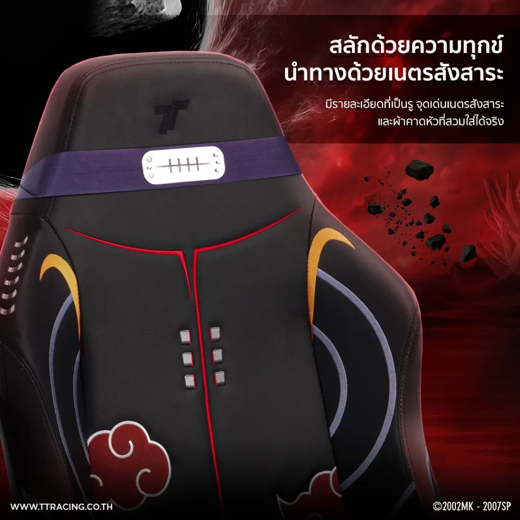 รายละเอียด เก้าอี้เกมมิ่ง TTRacing Maxx Pain Akatsuki พนักพิงด้านหน้า แถบผ้าคาดหัวสีม่วงและเมฆแดง