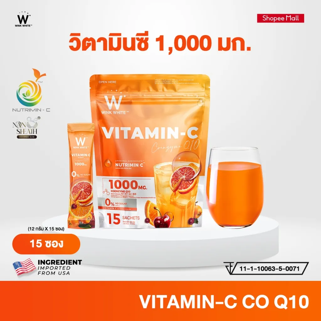 ซองสีส้ม วิตามินซี WINK WHITE COQ10 PLUS 15 ซอง พร้อมแก้วน้ำสีส้มและชิ้นส้มบนพื้นขาว