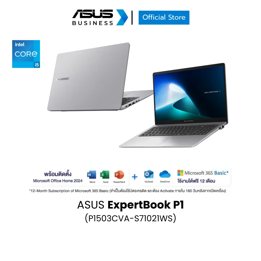 โน้ตบุ๊ก ASUS ExpertBook P1 P1503CVA พร้อมโลโก้ร้านทางการและไอคอน Microsoft Office Home 2024 บนพื้นหลังขาว