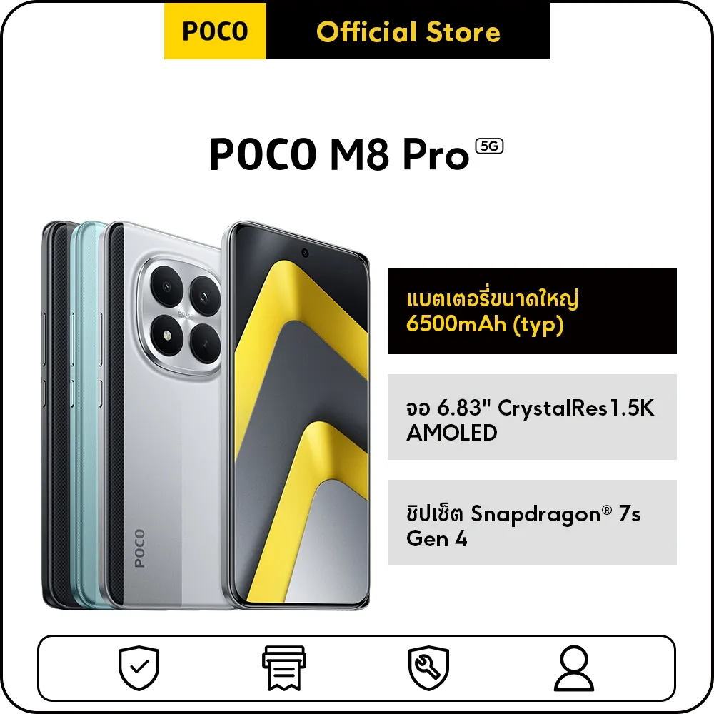 หน้าปก POCO M8 Pro 5G ในร้านทางการ โชว์ตัวเครื่องหลายสี พร้อมไฮไลต์แบต 6500mAh จอ AMOLED 1.5K และชิป Snapdragon 7s Gen 4