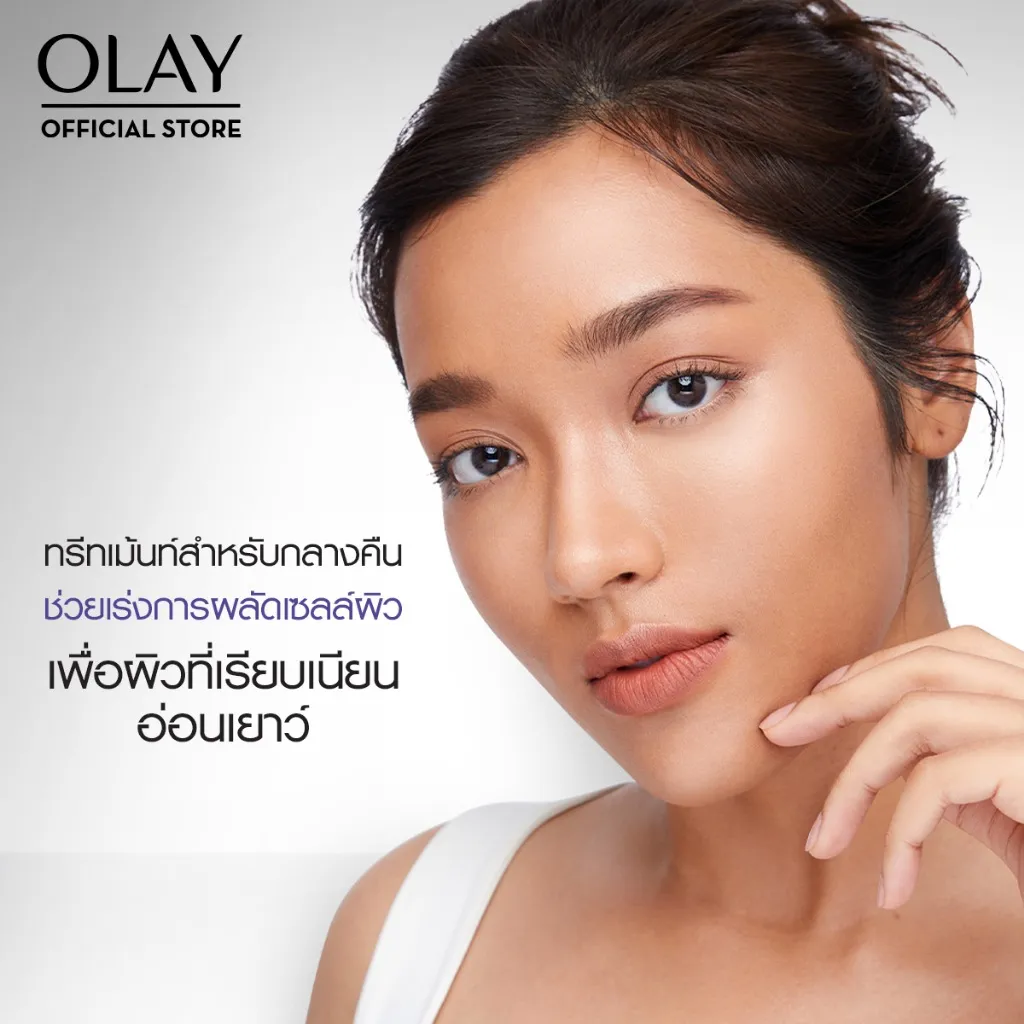 โคลสอัพใบหน้าผิวเรียบเนียนของนางแบบ โทนผิวสว่าง พร้อมข้อความโปรโมตการบำรุง