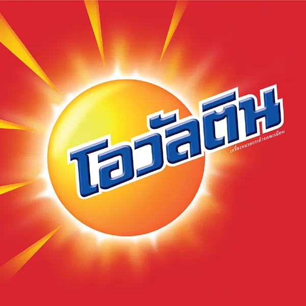 สัญลักษณ์ดวงอาทิตย์สีทองพร้อมตัวอักษรโลโก้สีฟ้าบนพื้นหลังสีแดงไล่เฉด