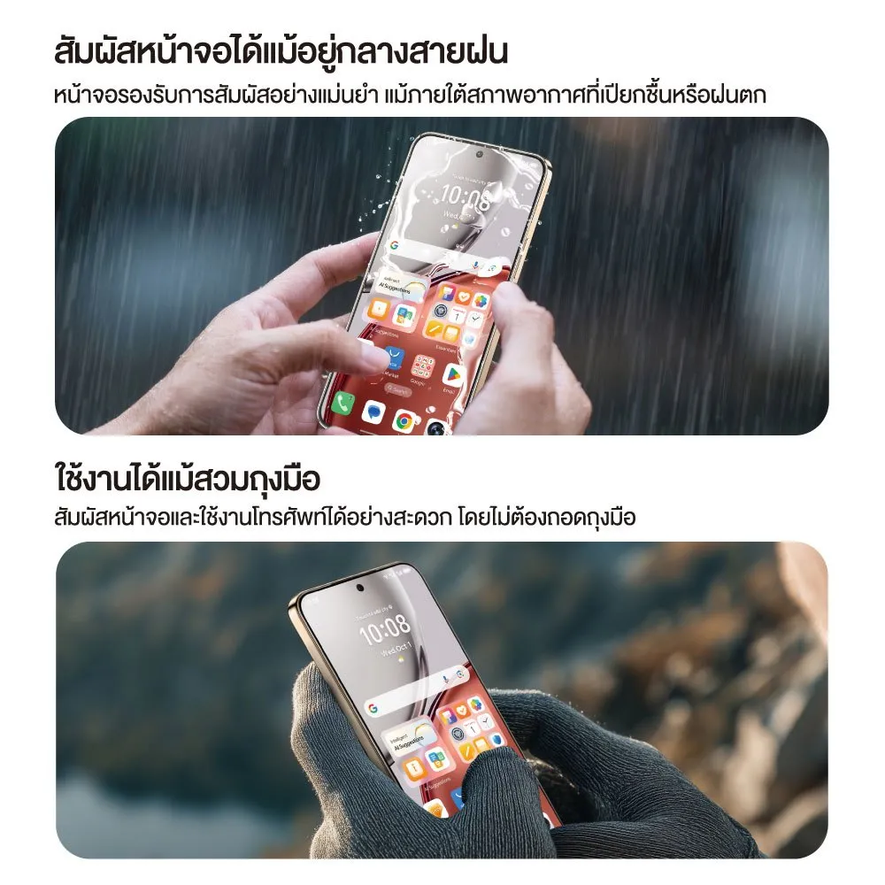 สาธิตการสัมผัสหน้าจอขณะฝนตก และการใช้งานหน้าจอด้วยถุงมือ โดยยังลากแตะได้ต่อเนื่อง