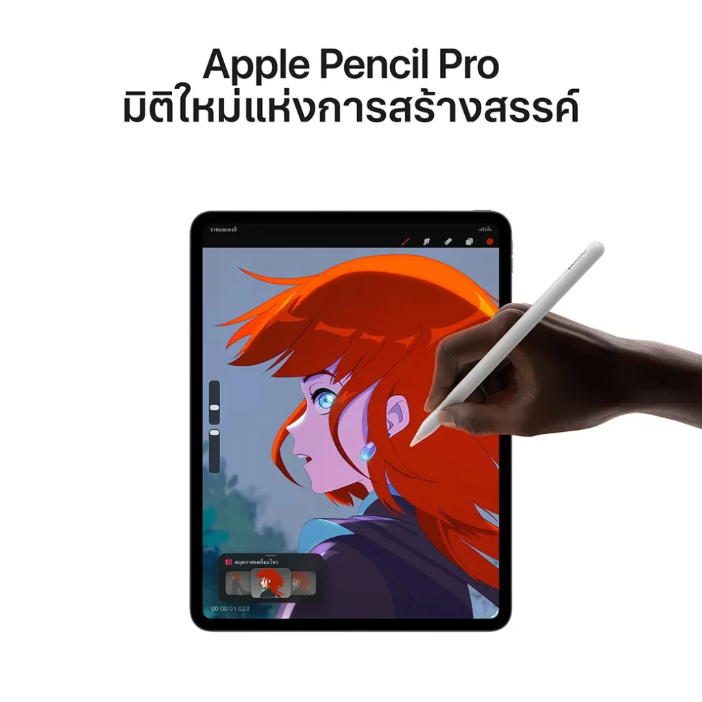 สไตลัสสีขาวกำลังวาดภาพการ์ตูนสีสันสดบนจอ พร้อมหัวข้อบอกมิติใหม่แห่งการสร้างสรรค์