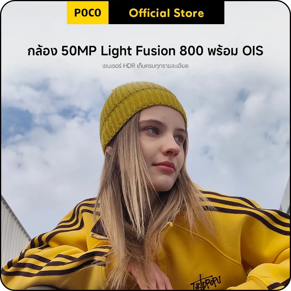 ตัวอย่างภาพพอร์ตเทรตกลางแจ้งจากกล้อง 50MP Light Fusion 800 พร้อม OIS เก็บรายละเอียดใบหน้าและท้องฟ้าได้ชัด