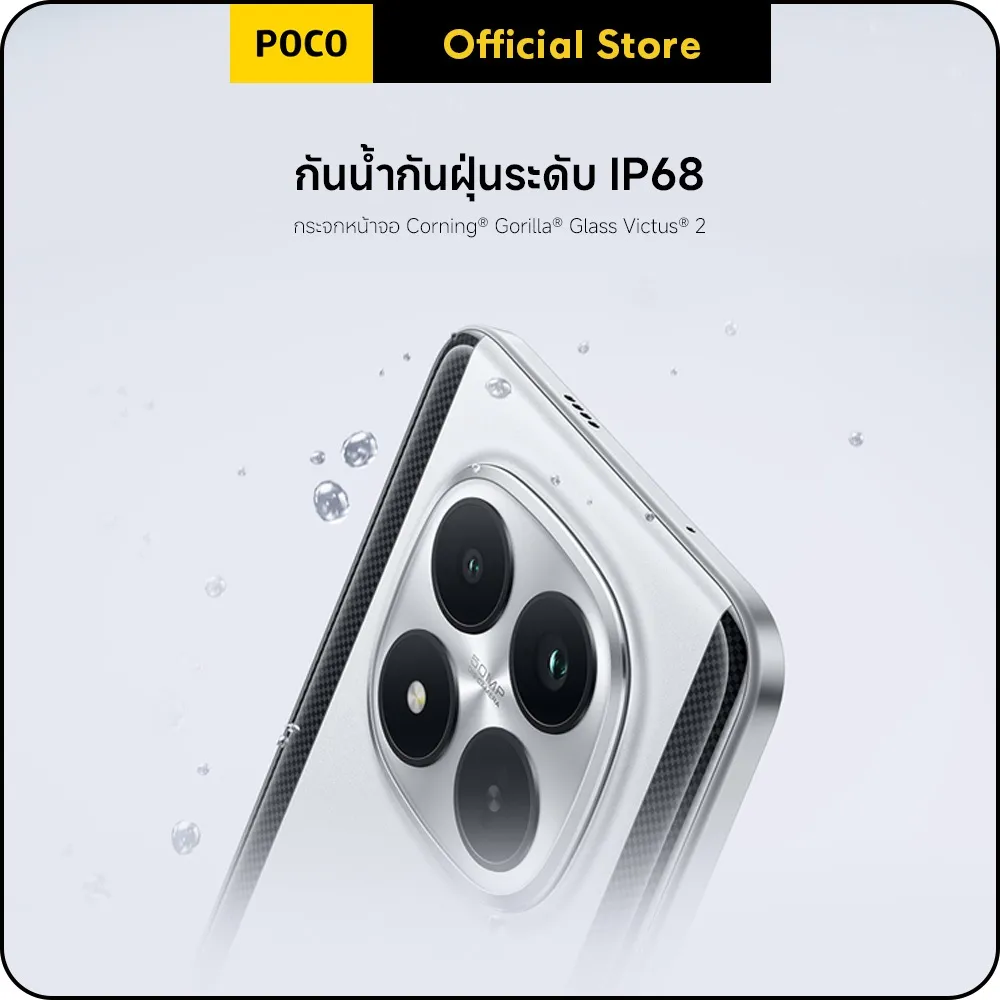 POCO M8 Pro 5G โชว์โมดูลกล้องกับละอองน้ำ สื่อถึงกันน้ำกันฝุ่น IP68 และกระจก Gorilla Glass Victus 2
