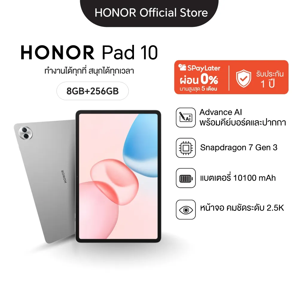 แบนเนอร์โปรโมชัน HONOR Pad 10 5G 8GB 256GB พร้อมสเปกเด่น จอคมชัด ชิปแรง แบตอึด