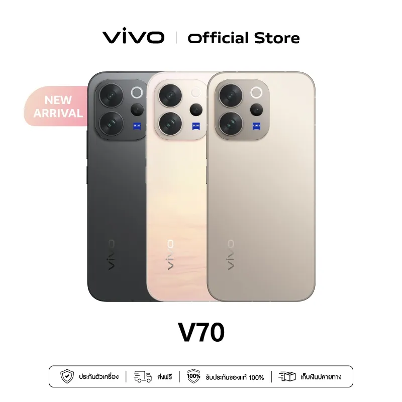สมาร์ทโฟน vivo V70 โชว์ด้านหลัง 3 สี พร้อมข้อความ Official Store และป้าย New Arrival