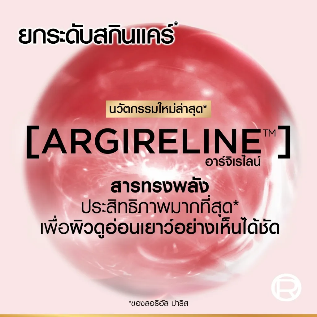 อินโฟกราฟิกพื้นชมพูมีวงกลมสีแดงและข้อความเกี่ยวกับเปปไทด์ เพื่อแนวคิดผิวดูอ่อนเยาว์