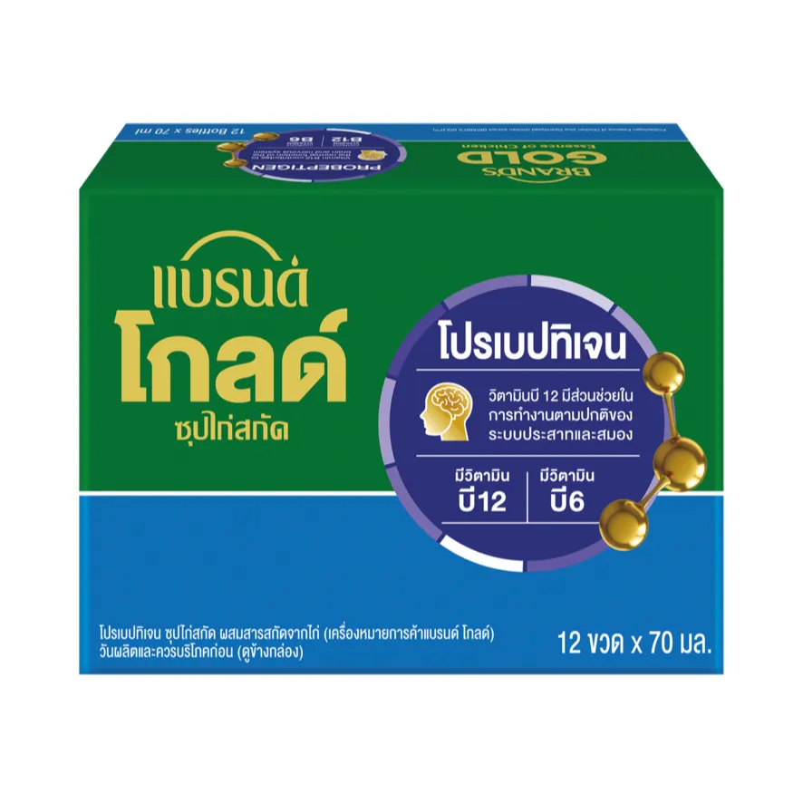หน้ากล่อง แบรนด์ โกลด์ โปรเบปทิเจน 12 ขวด โทนเขียว-ฟ้า มีวงกลมสีน้ำเงินและไอคอนสมอง ระบุ 12x70 มล.