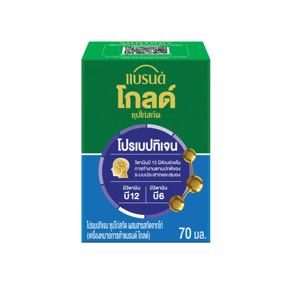 กล่องโทนเขียว-ฟ้าน้ำเงินมุมตรง มีวงกลมสีน้ำเงินและไอคอนสมอง ระบุปริมาตร 70 มล. ด้านล่าง