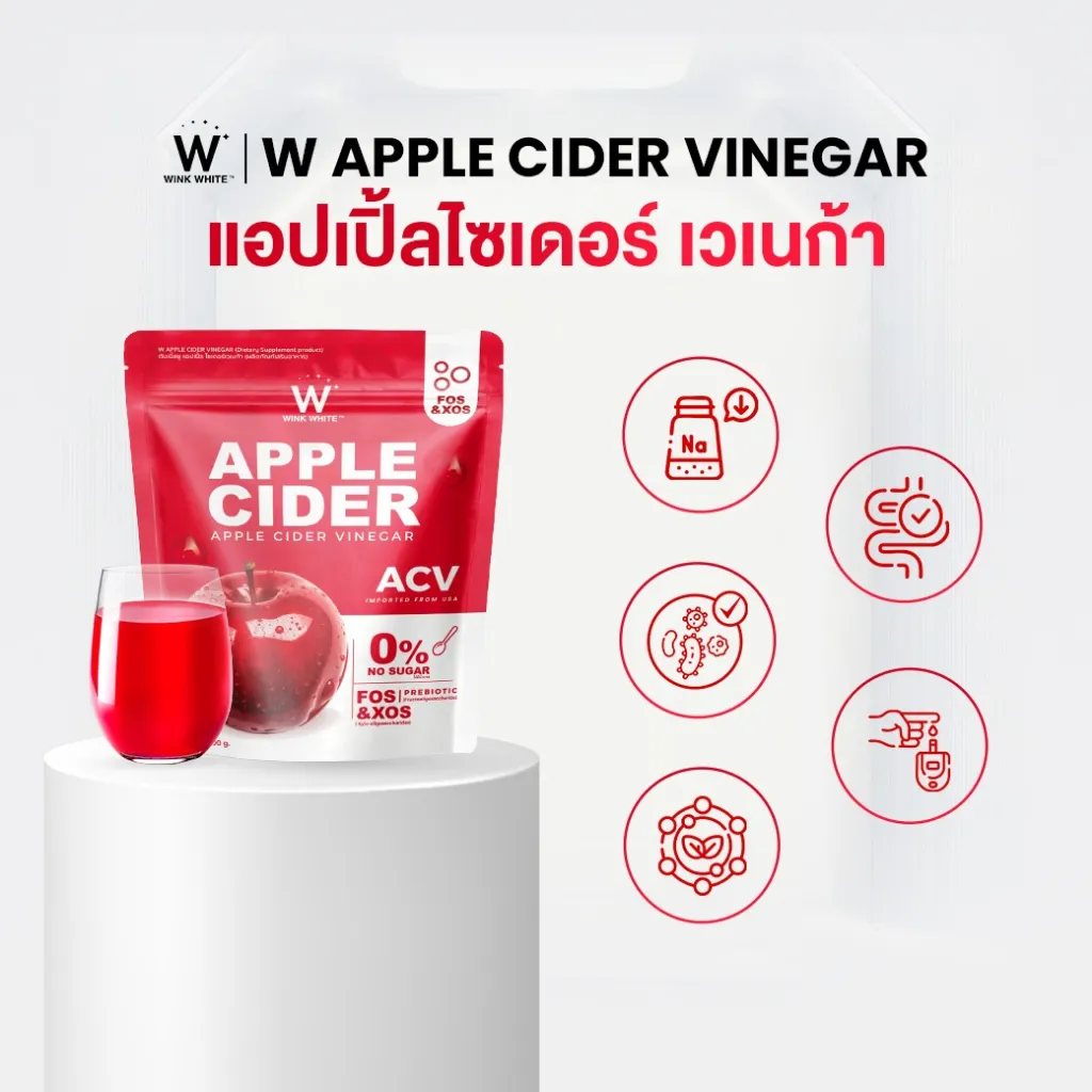 ภาพซอง WINK WHITE Apple Cider Vinegar พร้อมไอคอนคุณสมบัติแบบเส้นสีแดงบนพื้นหลังสีอ่อน