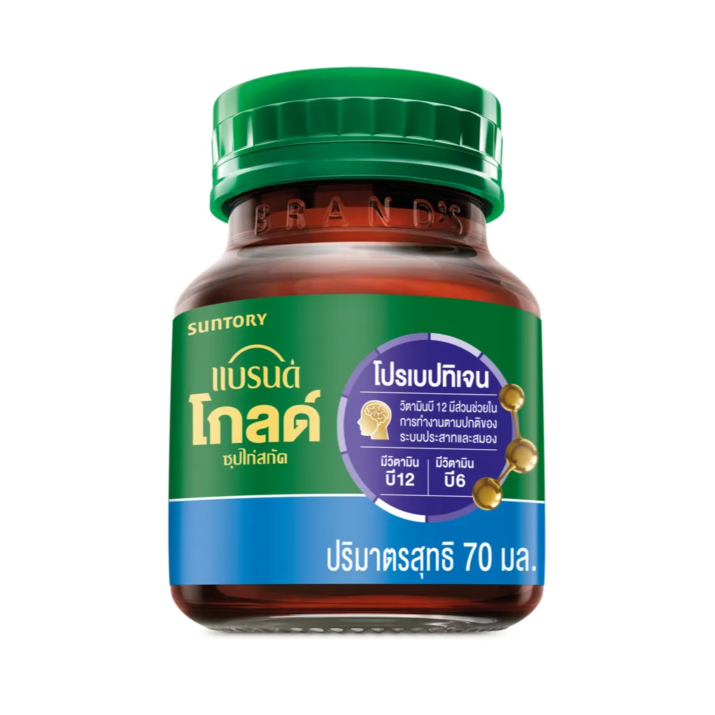 ภาชนะ แบรนด์ โกลด์ โปรเบปทิเจน 12 ขวด สีน้ำตาลฝาเขียว ฉลากเขียว-ฟ้า มีวงกลมสีน้ำเงิน ระบุ 70 มล.