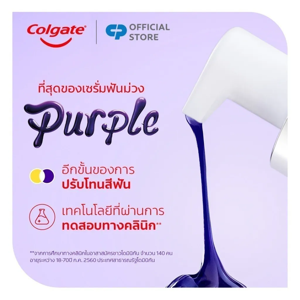 ของเหลวโทนเข้มถูกเทจากภาชนะสีอ่อนลงมาเป็นสายยาวบนพื้นหลังโทนอ่อนแบบมินิมอล