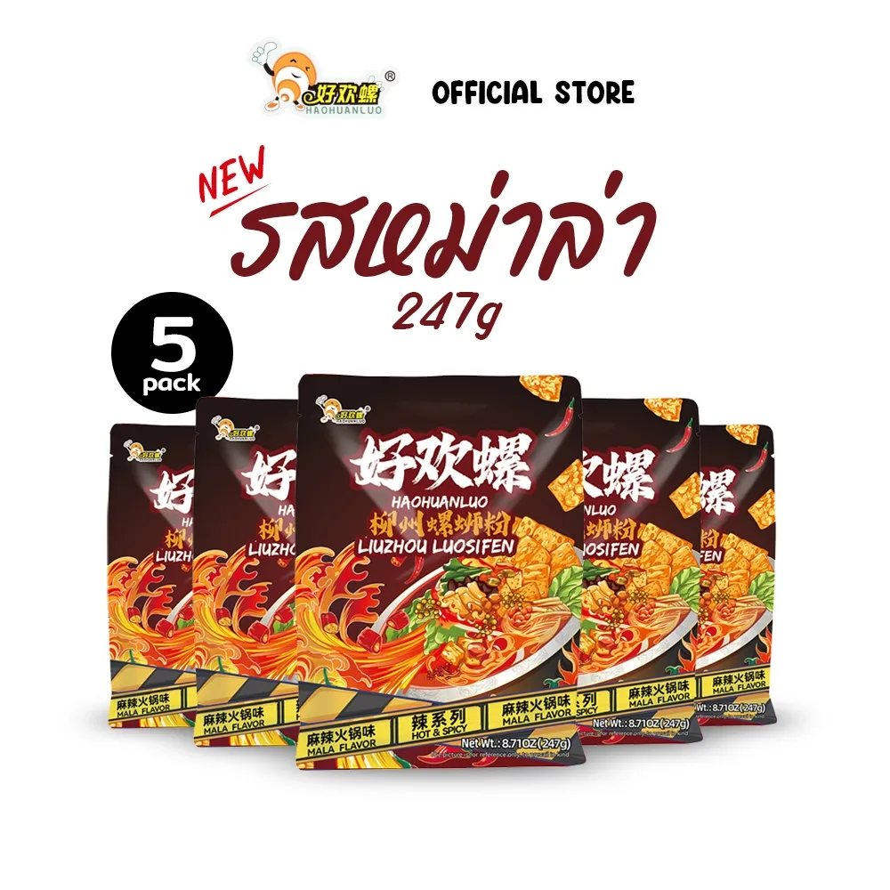 แพ็กหลายซองวางซ้อนกันบนพื้นขาว มีป้ายบอก 5 pack และตัวอักษร NEW ด้านบน