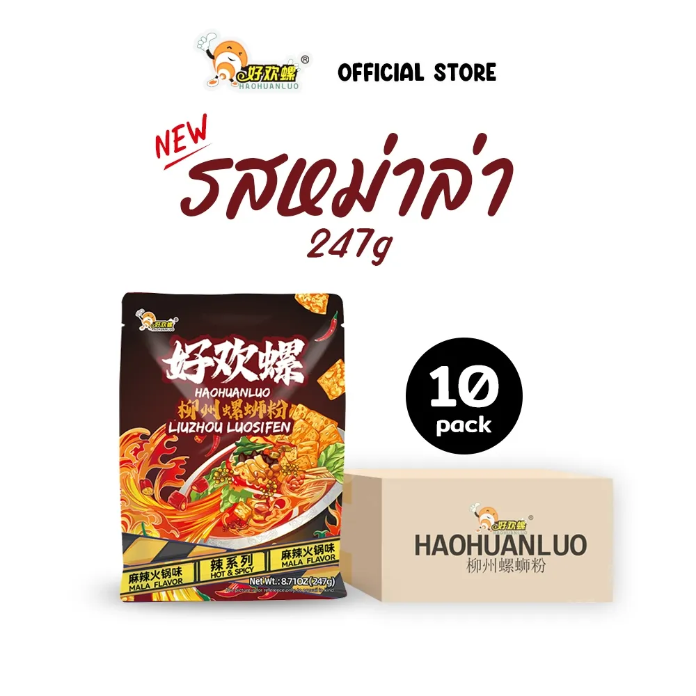 ชุดแพ็กพร้อมกล่องกระดาษและซองเดี่ยวบนพื้นขาว มีป้ายบอก 10 pack ดูเรียบมินิมอล