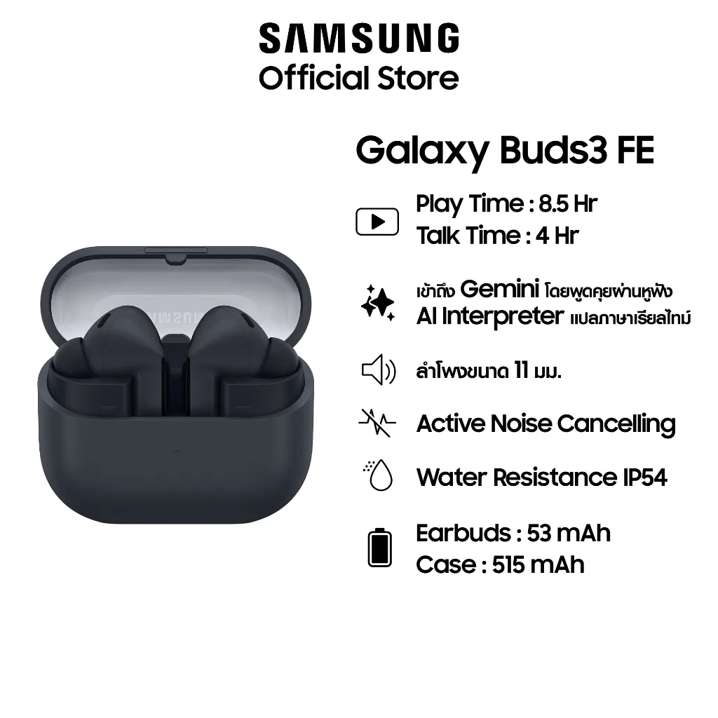 หูฟังไร้สาย Samsung Galaxy Buds3 FE สีดำในเคสเปิดฝา พร้อมข้อความสเปกเด่นด้านขวา มี Focus keyphrase