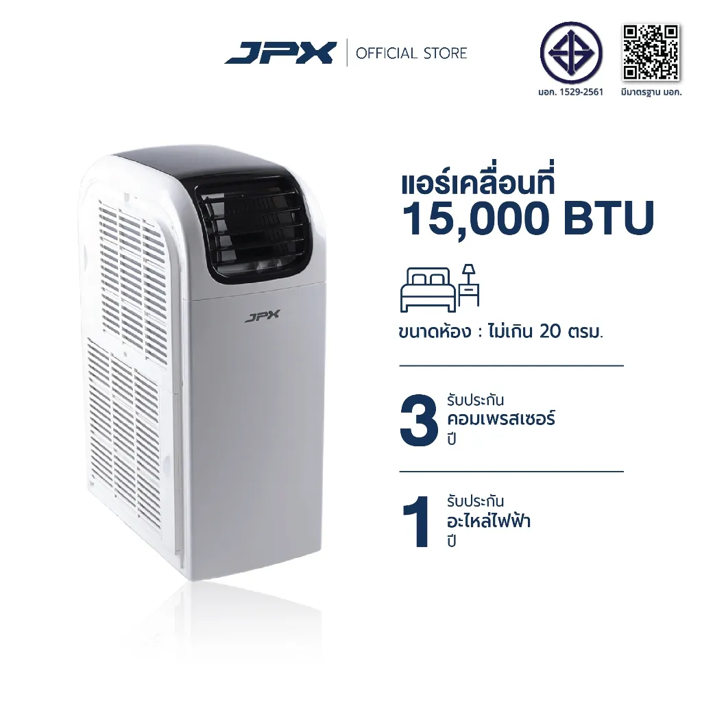 แอร์เคลื่อนที่ JPX 15000 BTU สีขาวมุมหน้าตรง พร้อมข้อมูลขนาดห้อง รับประกันคอมเพรสเซอร์ 3 ปี และอะไหล่ 1 ปี