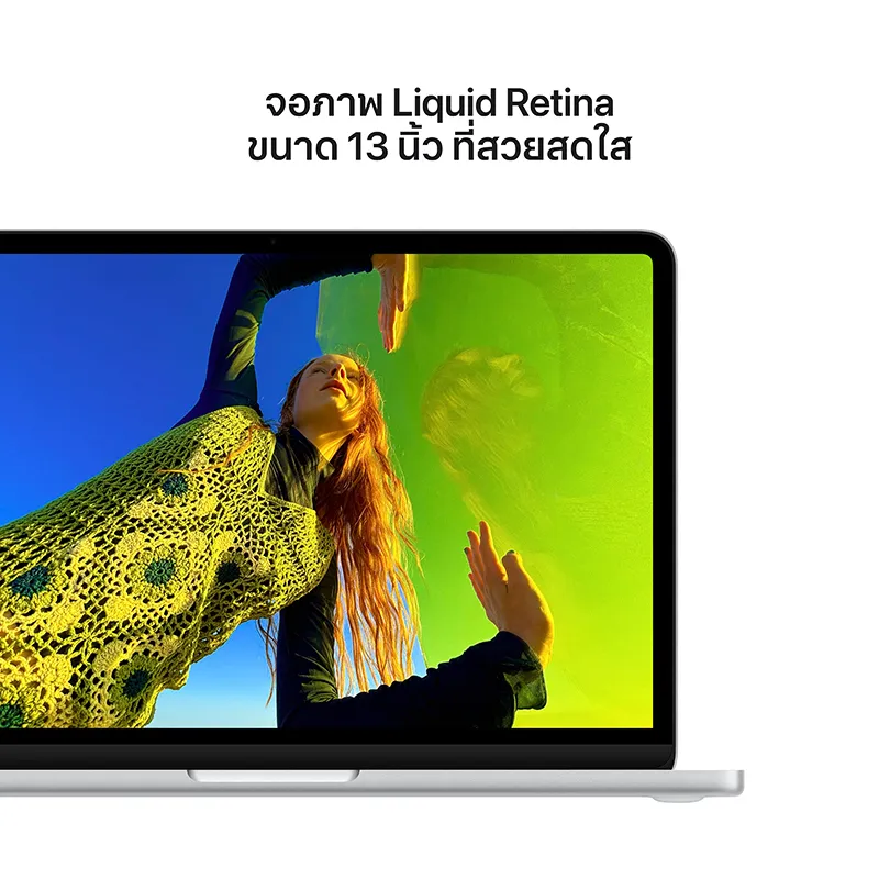 Apple MacBook Neo 13 นิ้ว แสดงจอภาพ Liquid Retina พร้อมภาพคนยืนใต้ผ้าสีเขียวและน้ำเงินบนพื้นหลังสีเทา
