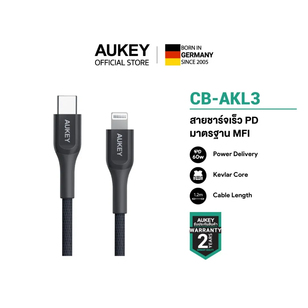 สายชาร์จ AUKEY CB-AKL3 รุ่น 1.2 เมตร รองรับ PD 60W วัสดุ Kevlar พร้อมประกัน 2 ปี
