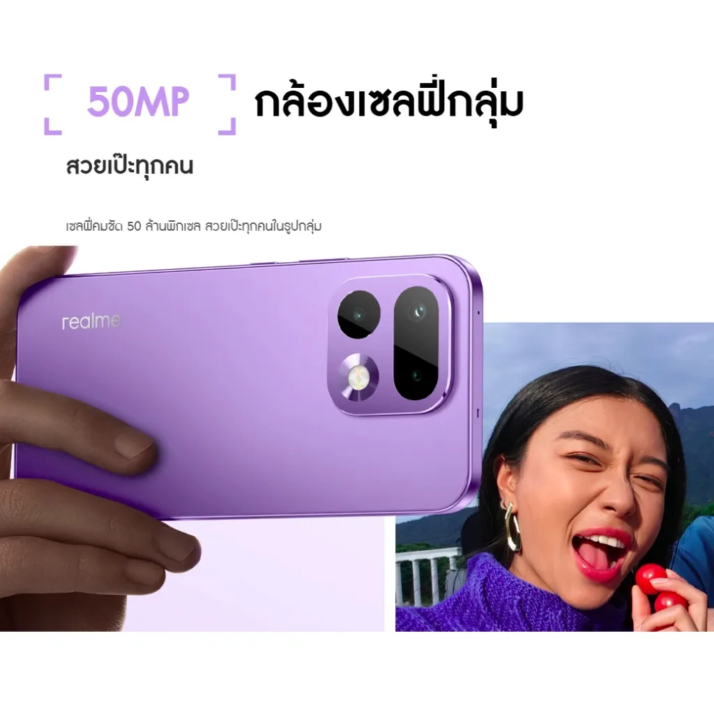 อินโฟกราฟิกกล้องหน้า 50MP สำหรับเซลฟีกลุ่ม พร้อมตัวอย่างใบหน้าระยะใกล้และเครื่องสีม่วงด้านหลัง