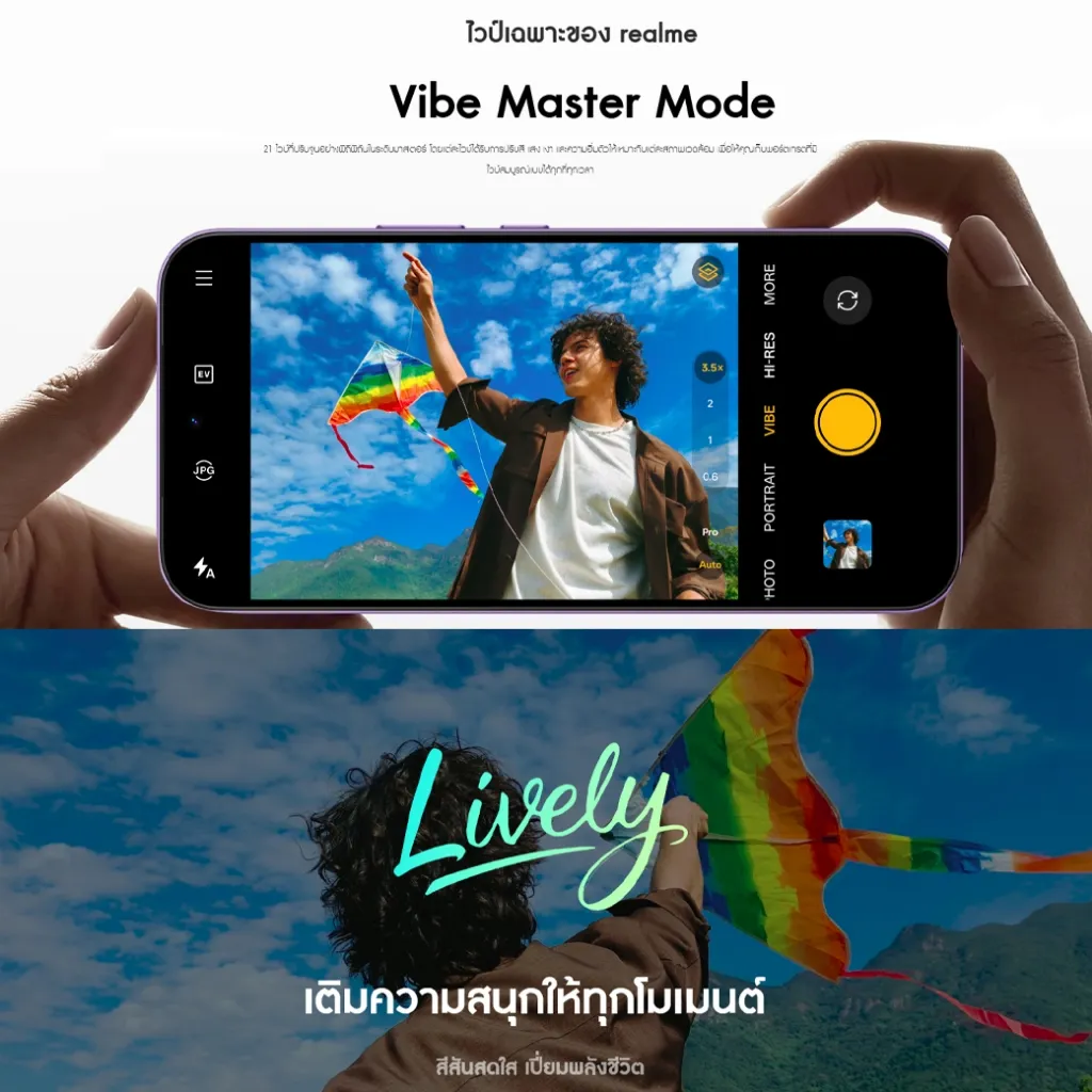 หน้าจอถ่ายภาพในโหมดสีสดขณะยกเครื่องถ่ายคนเล่นว่าวกลางแจ้ง พร้อมตัวอย่างผลลัพธ์ด้านล่าง