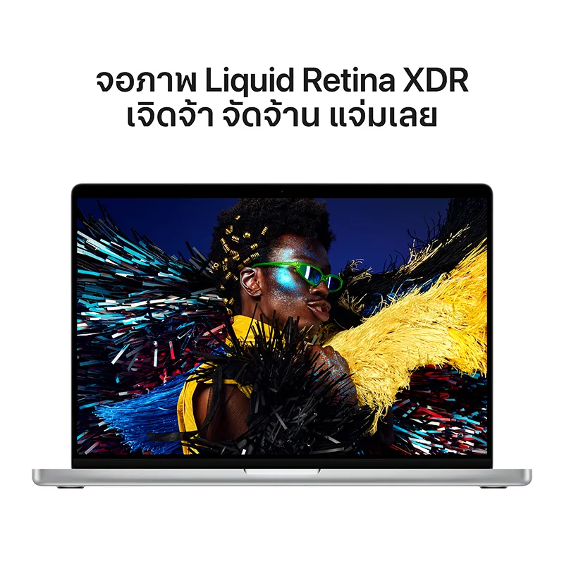 MacBook Pro M5 Pro 16 นิ้ว แสดงจอ Liquid Retina XDR สีสด คมชัด เหมาะกับงานภาพ